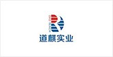 黄流镇客户展示